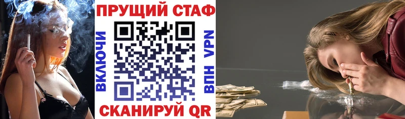 Виды наркотиков купить Лыткарино Alpha-PVP  АМФЕТАМИН  Меф  ГАШИШ  МАРИХУАНА 