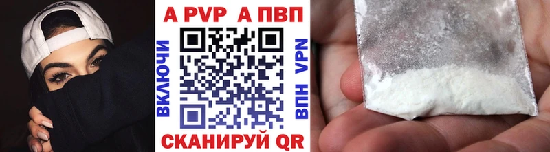 закладка  mega ссылки  Альфа ПВП VHQ  Лыткарино 