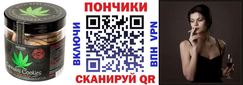 Еда ТГК марихуана  кракен как зайти  Лыткарино 