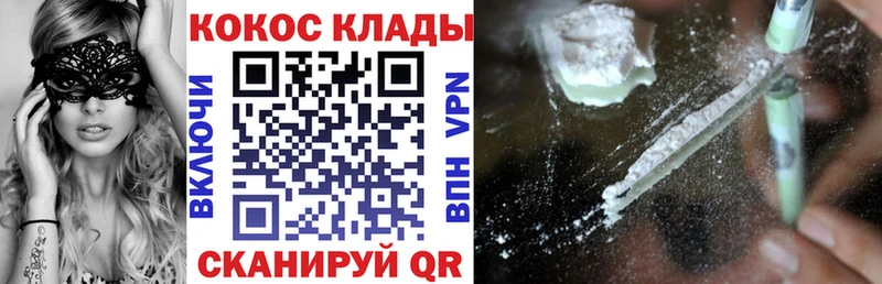 Кокаин VHQ OMG зеркало Лыткарино