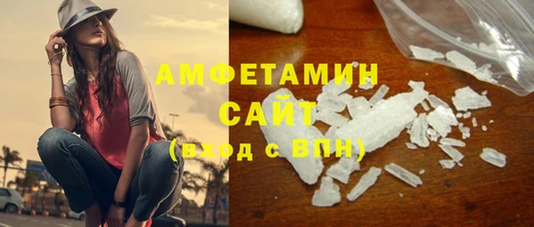 кокаин VHQ Бородино