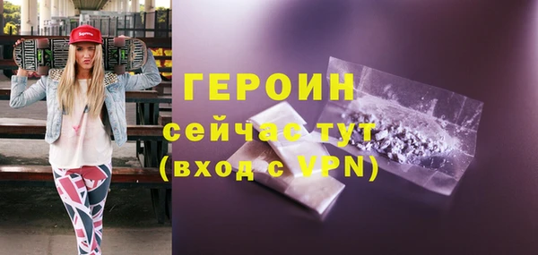кокаин VHQ Бородино