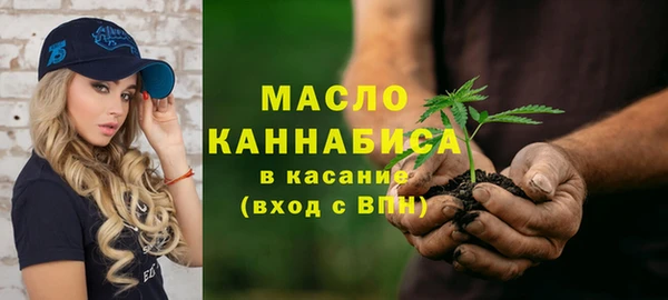 мефедрон Бронницы