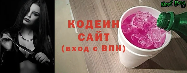 кокаин VHQ Бородино