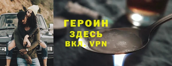 кокаин VHQ Бородино