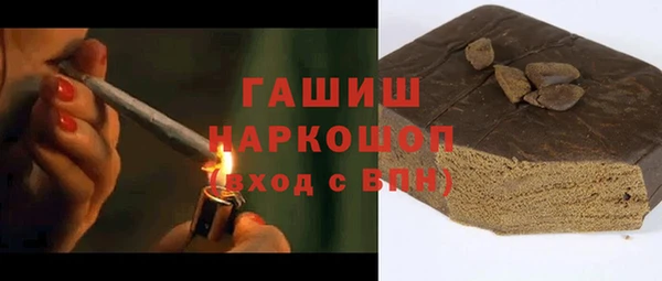 mdpv Бугульма
