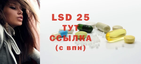 мефедрон Бронницы