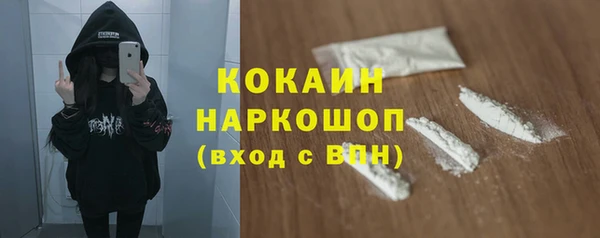 кокаин VHQ Бородино