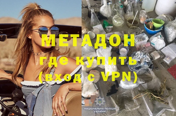 mdpv Бугульма