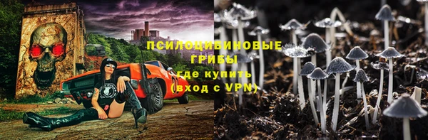 мефедрон Бронницы