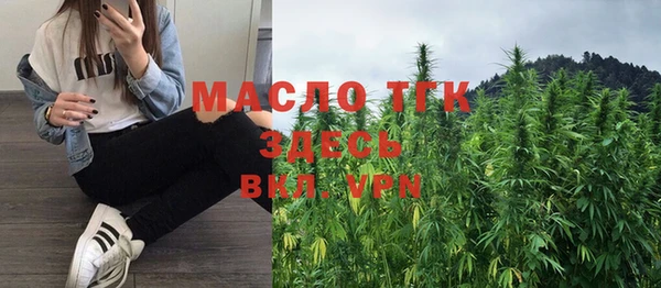 мяу мяу кристалл Богородск