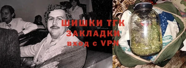 кокаин VHQ Бородино