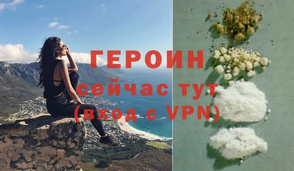 кокаин перу Богородицк