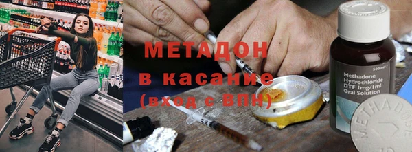 мефедрон Бронницы