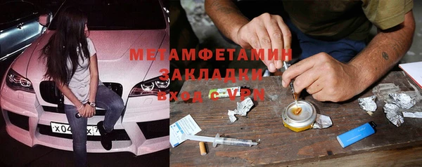 мефедрон Бронницы