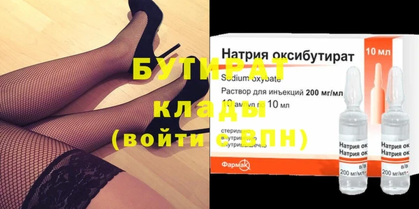 mdpv Бугульма