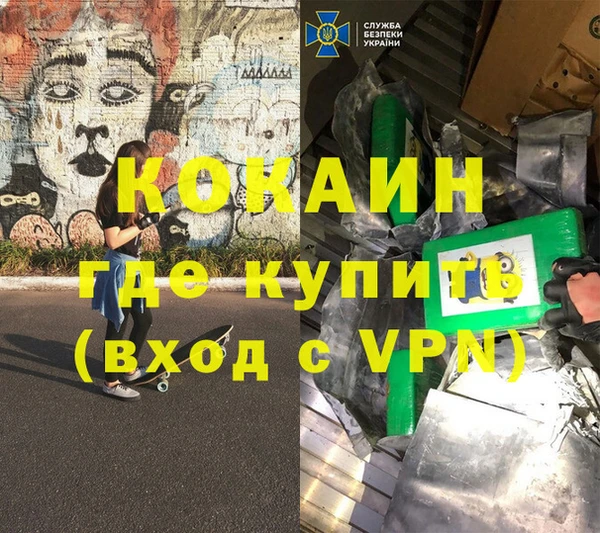 mdma Семёнов