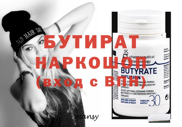 мефедрон Бронницы