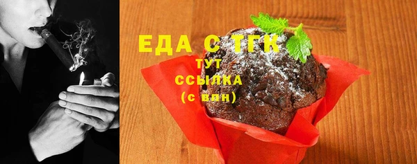 кокаин премиум Богданович