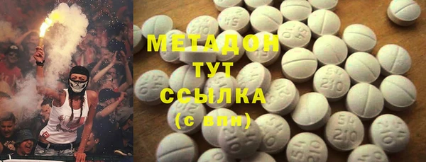 mdpv Бугульма