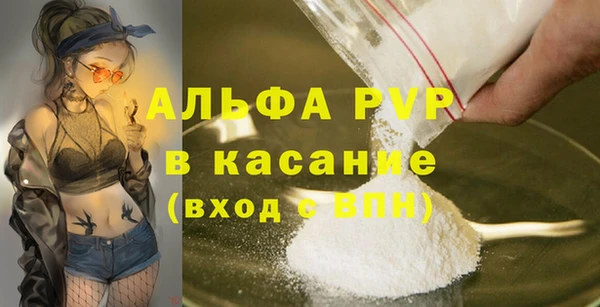 мефедрон Бронницы