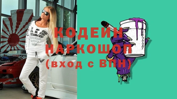 мефедрон Бронницы