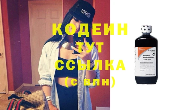 мефедрон Бронницы