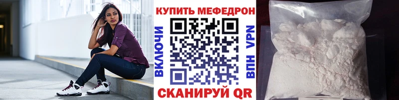 МЕФ кристаллы  хочу   Лыткарино 