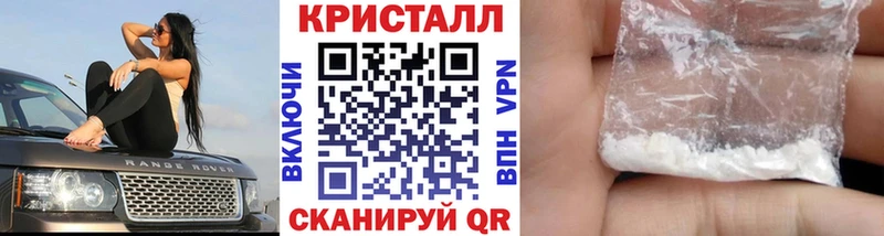 МЕТАМФЕТАМИН кристалл  Лыткарино 