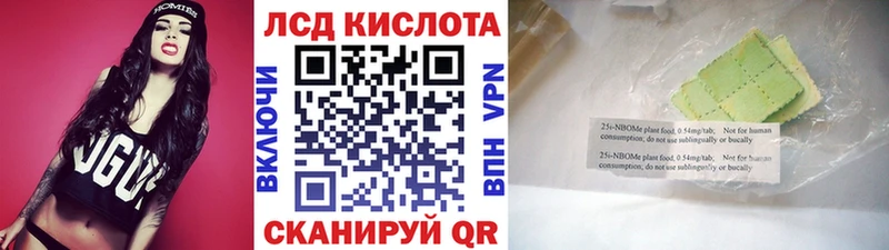 мега зеркало  закладки  Лыткарино  Наркотические марки 1500мкг 